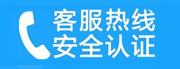 宁波家用空调售后电话_家用空调售后维修中心